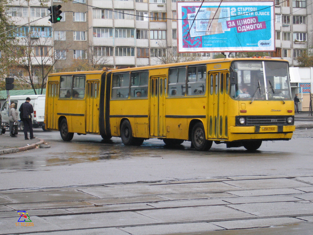 Kyiv, Ikarus 280.33 # 4259