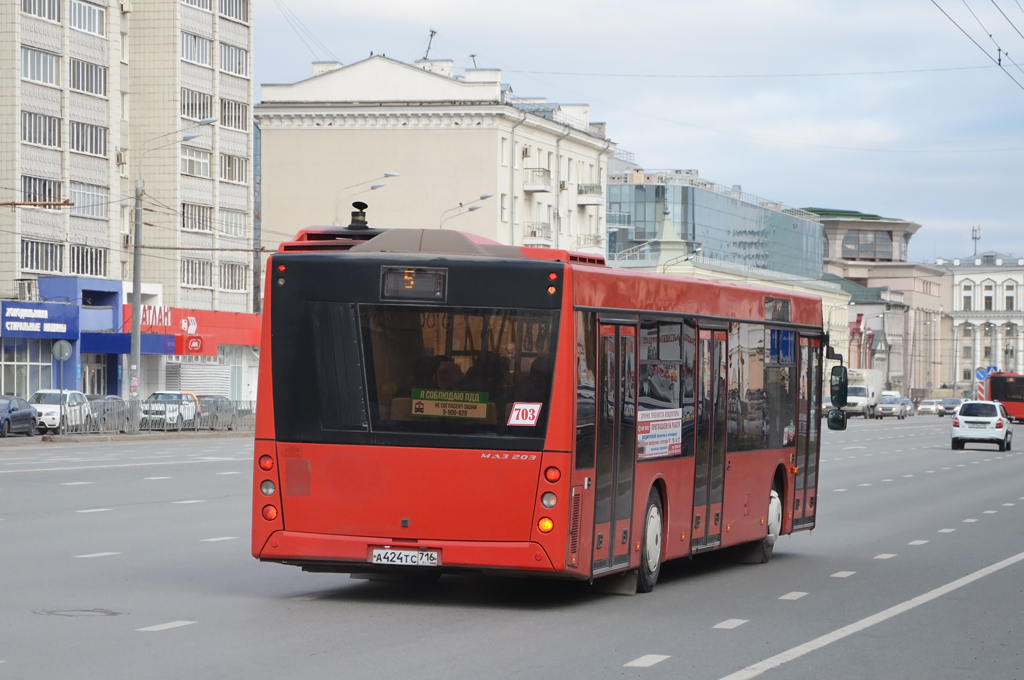 Kazan, MAZ-203.069 № 02703