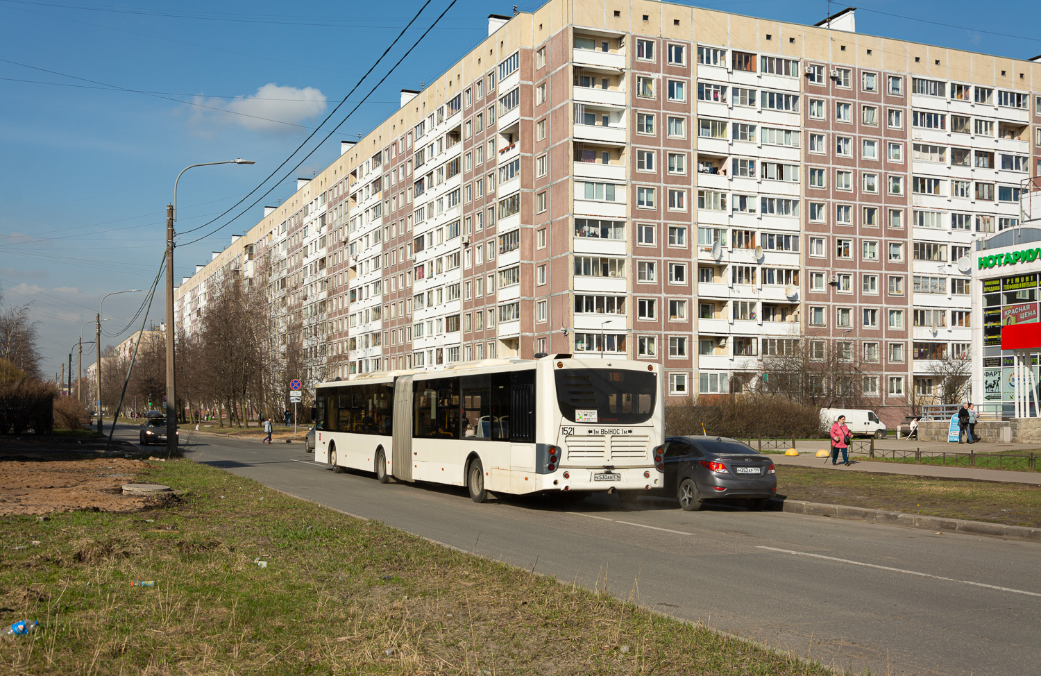 Saint Petersburg, Volgabus-6271.05 # 1521