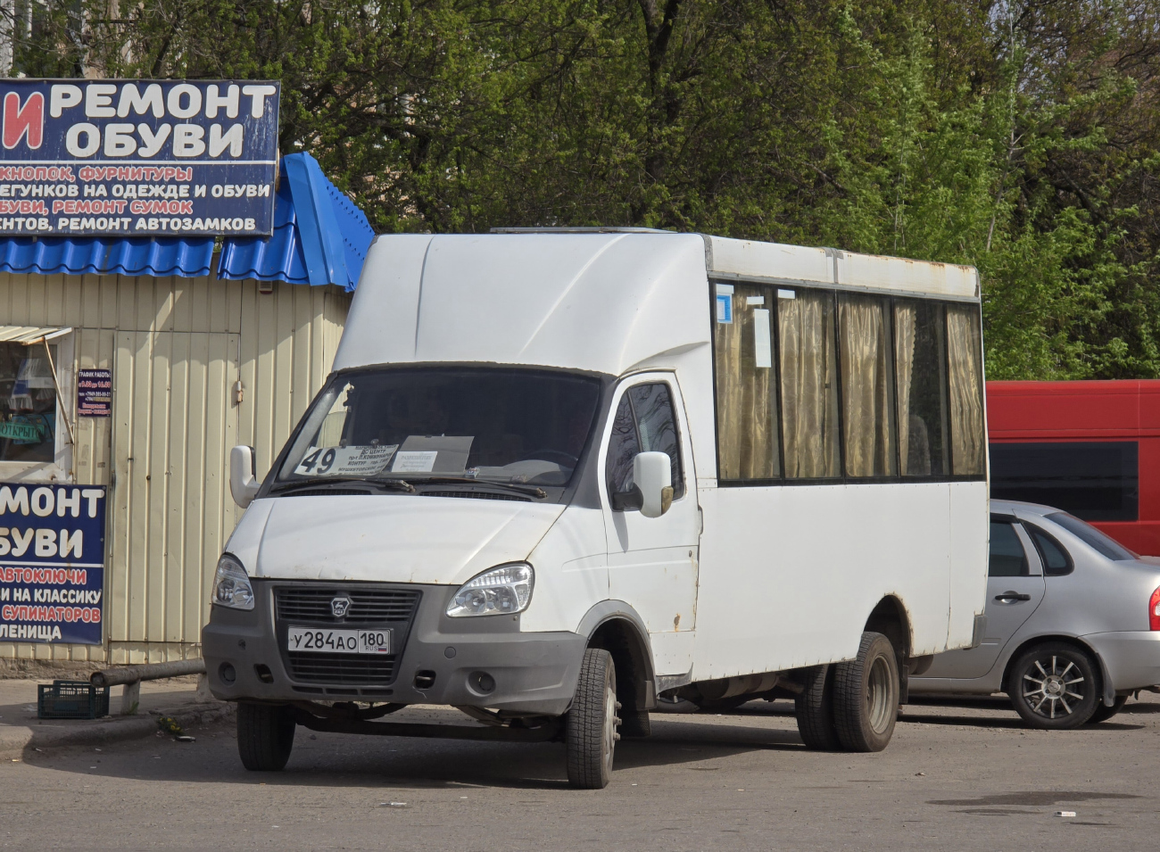 Donetsk, Ruta 20 № У 284 АО 180
