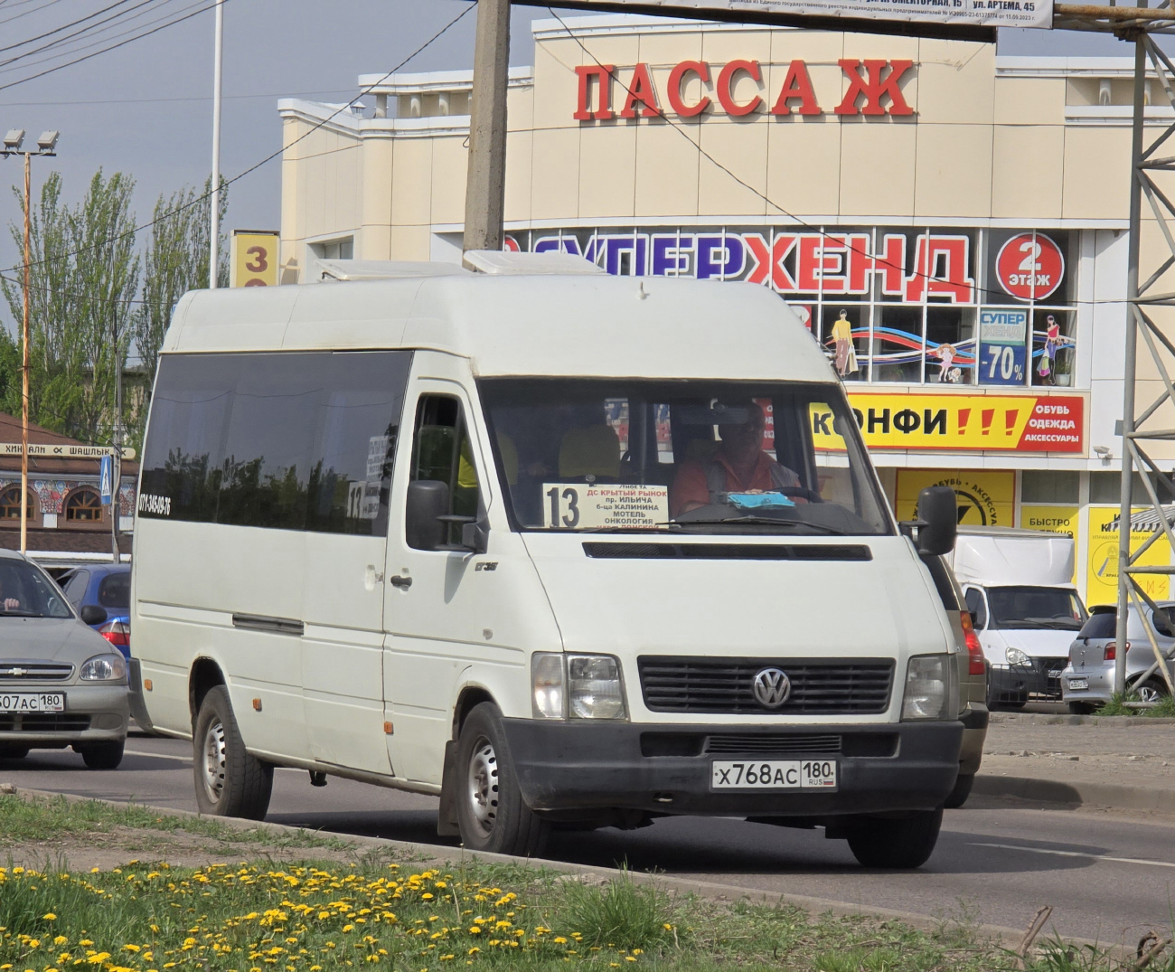 Донецк, Volkswagen LT35 № Х 768 АС 180