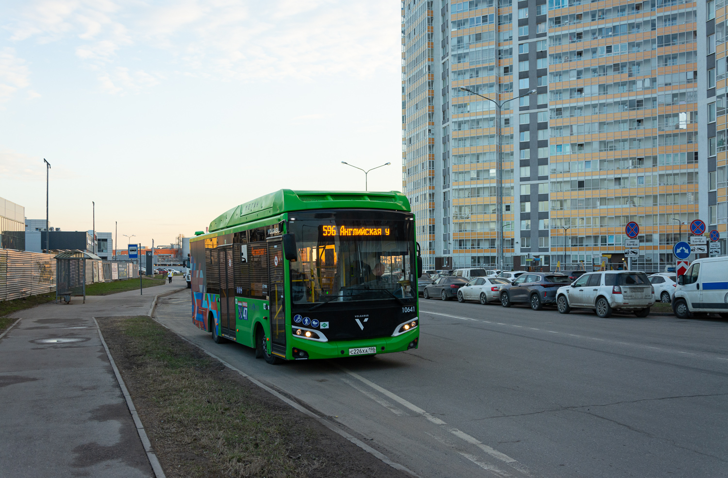 Saint Petersburg, Volgabus-4298.G4 (CNG) č. 10641