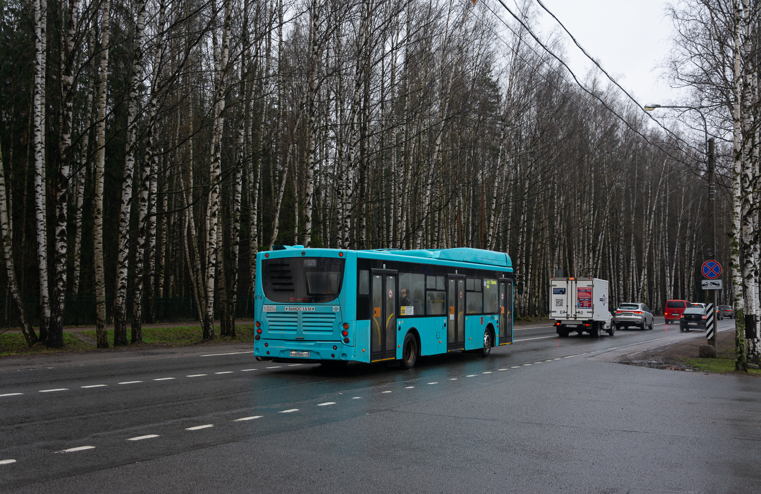 San Pietroburgo, Volgabus-5270.G4 (CNG) # 6576