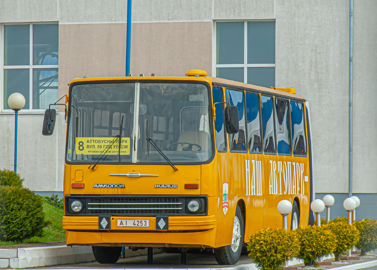 Baranovichi, Amkodor-10126 (Ikarus 280) # 11490; Автобусы-памятники