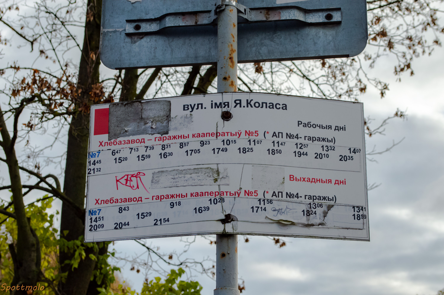 Molodechno — Miscellaneous photos