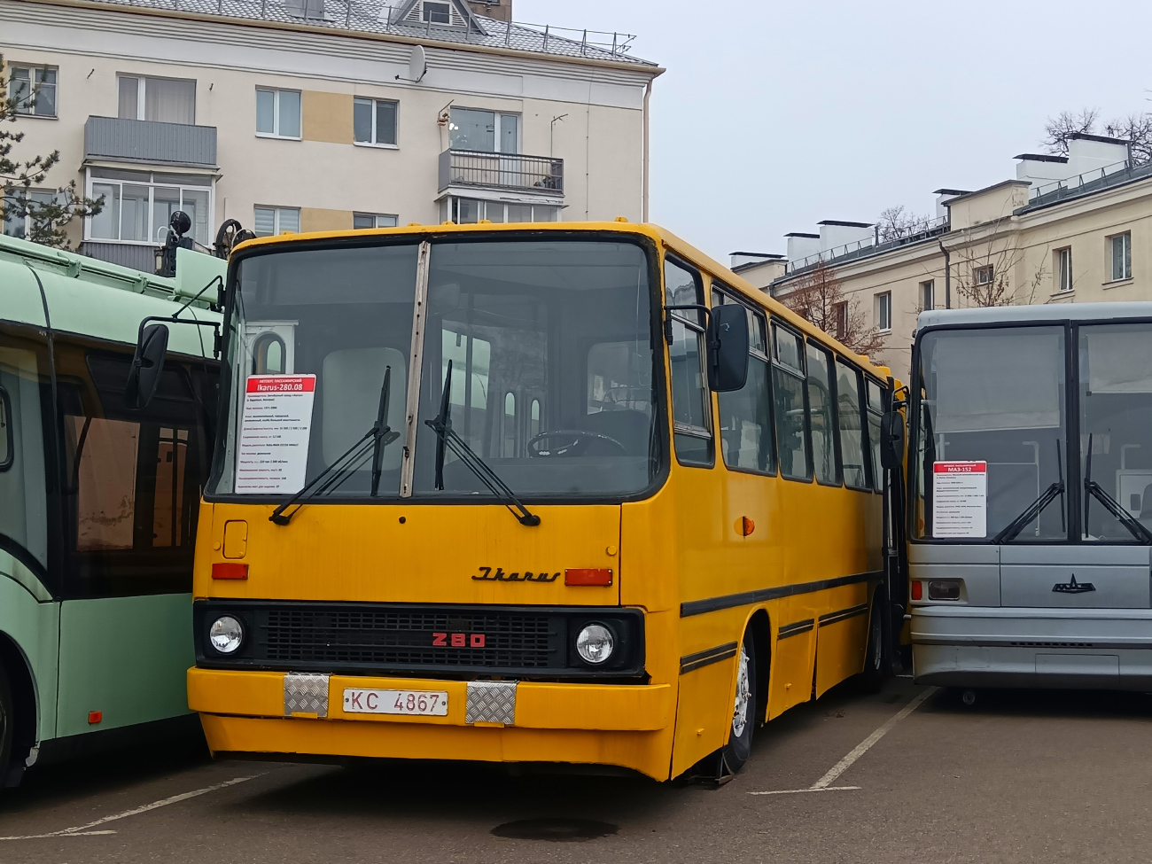 Minsk, Ikarus 280.08 # КС 4867
