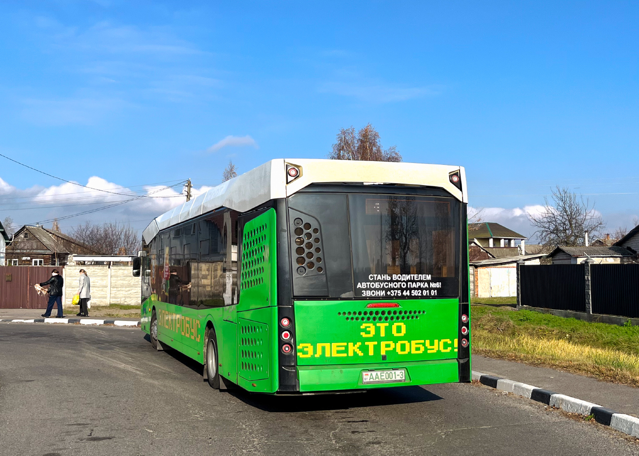 Gomel, MAZ-303.Е10 # 26451